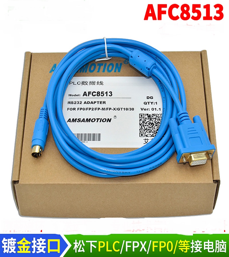 松下plc编程电缆FP0  FP2  FP-X系列  数据线通信线下载线USB-AFC8513 FP0 FP2等