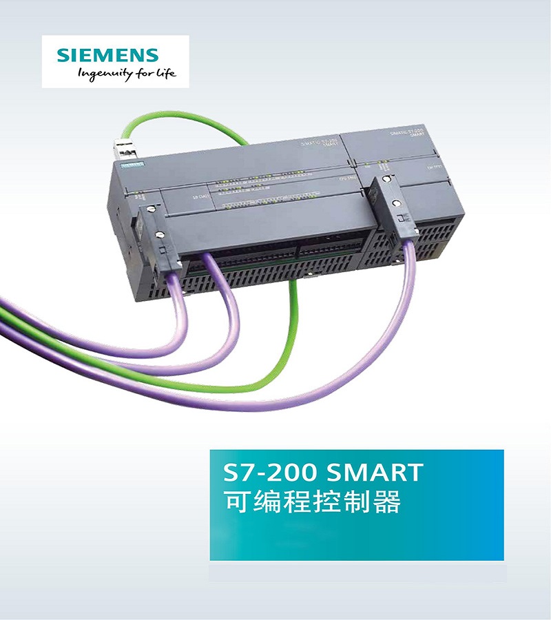 山东 烟台 smart 200 PLC 数字量输出 西门子 6ES7288-2DR08-0AA0   DR08 8路继电器输出  6ES7288-2DT08-0AA0   DT08 8路晶体管输出 现货 