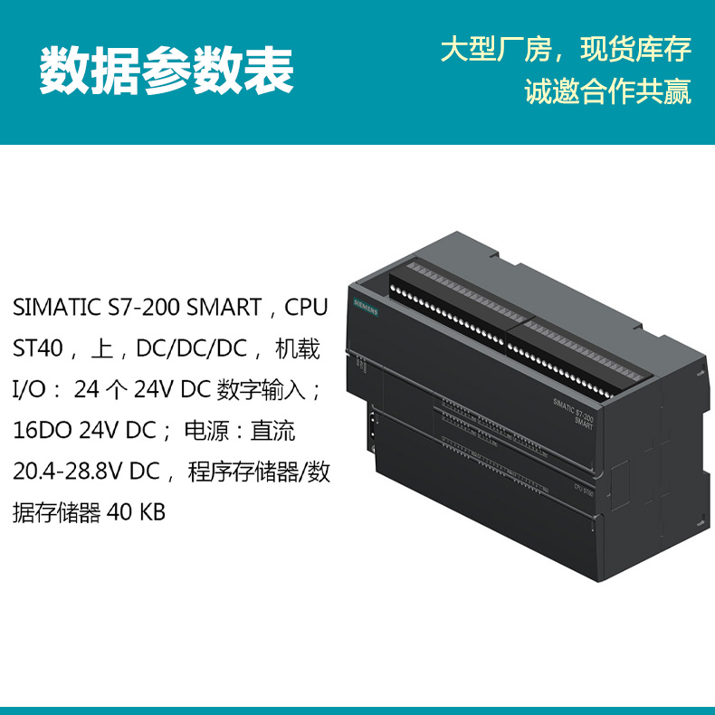 SMART 200 ST60 DC/DC/DC